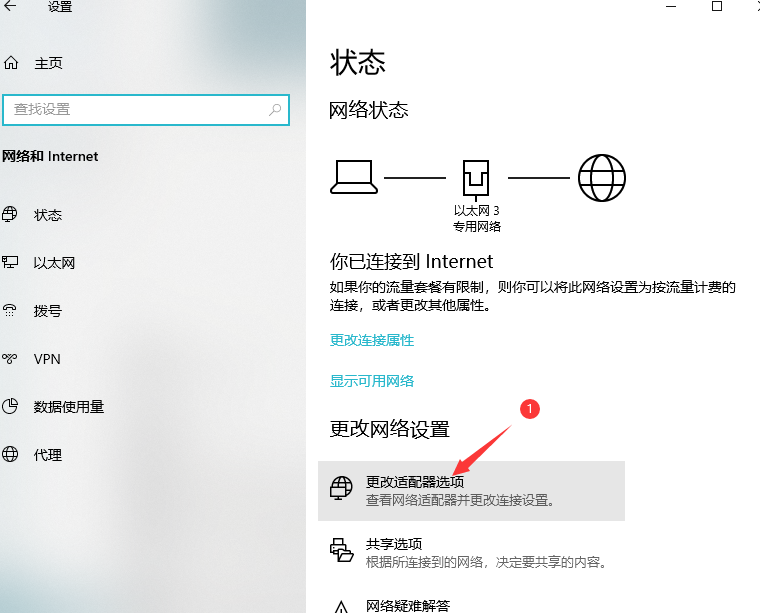 解决第二步