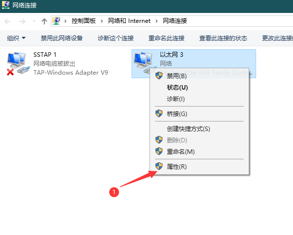 解决第三步