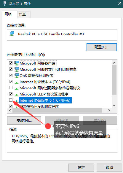 解决第四步