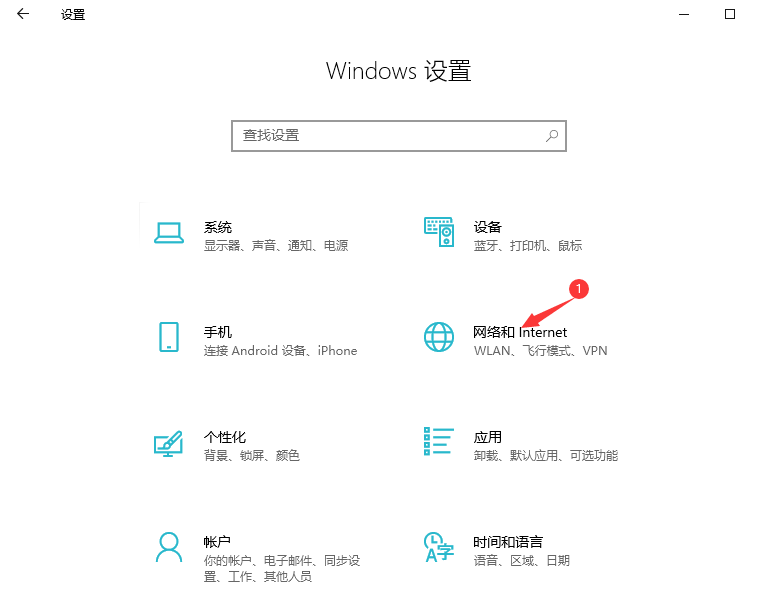 解决第一步